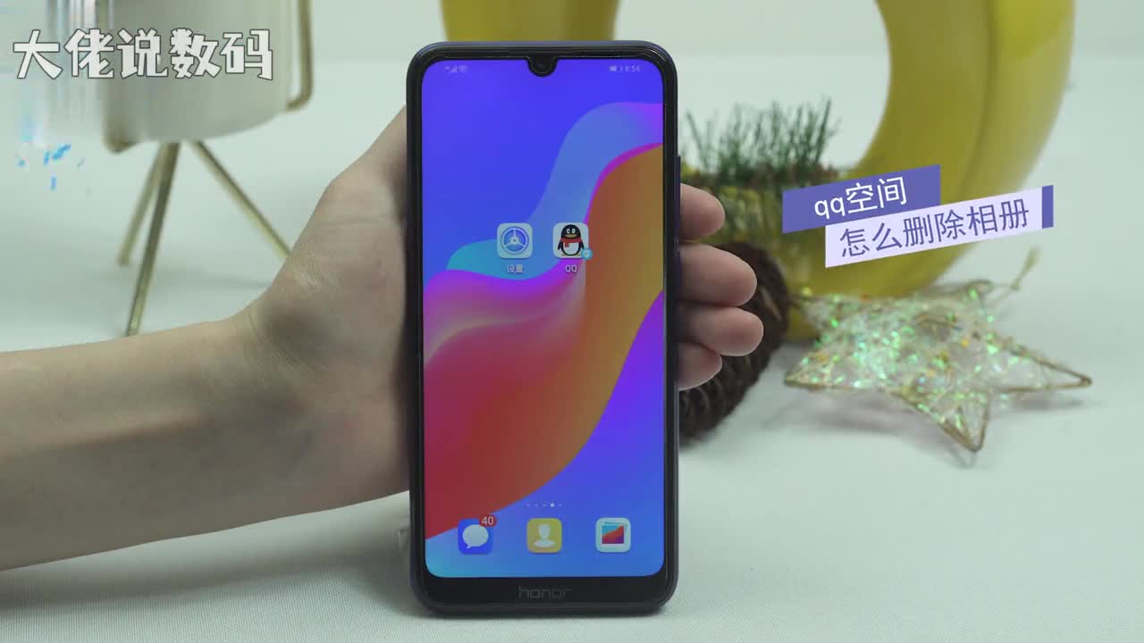 qq空间怎么删除相册打开qq点击个人头像进入界面后选择我的相册在相册中进入想要删除的相册编辑相册删除相册删除即可