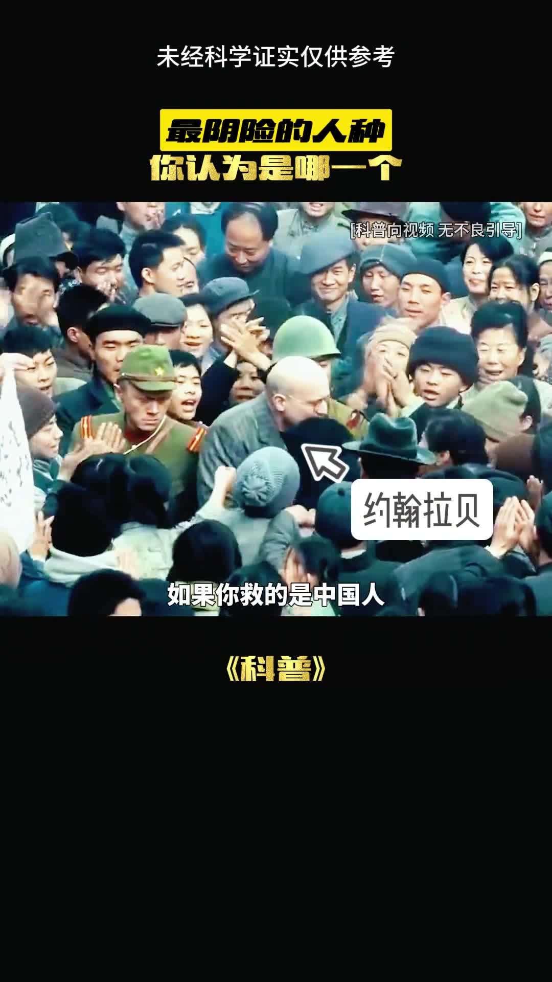 为什么他们会做出这种事