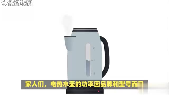 电热水壶功率大揭秘一般电热水壶的功率是多少