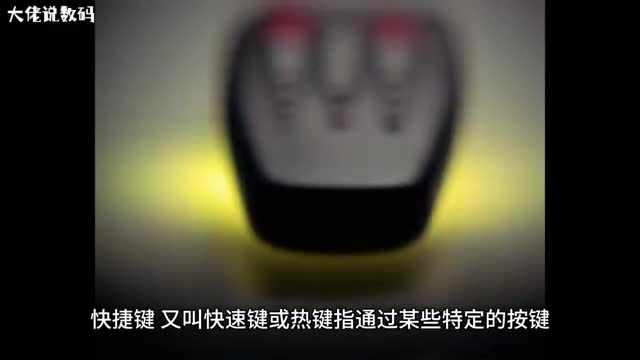 win10快捷键大全