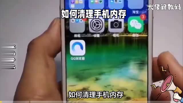 告别卡顿4招轻松清理手机内存让手机更流畅