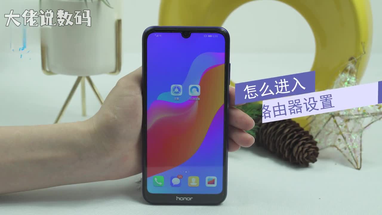 怎么进入路由器设置打开浏览器在搜索框中输入路由器背面地址输入密码进入页面点击常用设置在wifi设置内可设置路由器名称密码等完成后点击保存切换到上网设置可设置上网设置WAN口速率完成后点击保存切换到安全中心可修改管理密码完成后点击保存切换到局域网设置可设置局域网IP地址完成后点击保存切换到系统状态可恢复出厂设置备份等