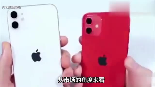 苹果15系列已发布苹果14会便宜多少