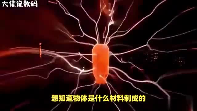 红外光谱仪测定什么