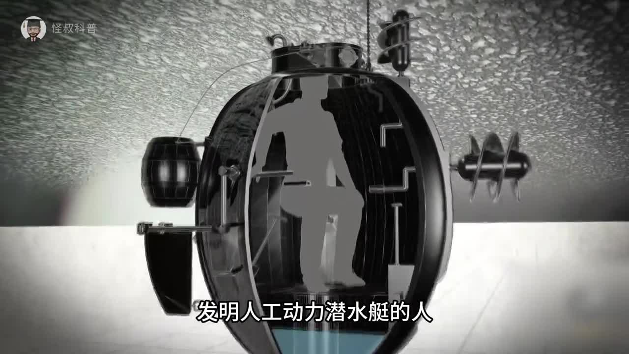 世界上第一艘军用潜艇带钻头的海龟潜艇