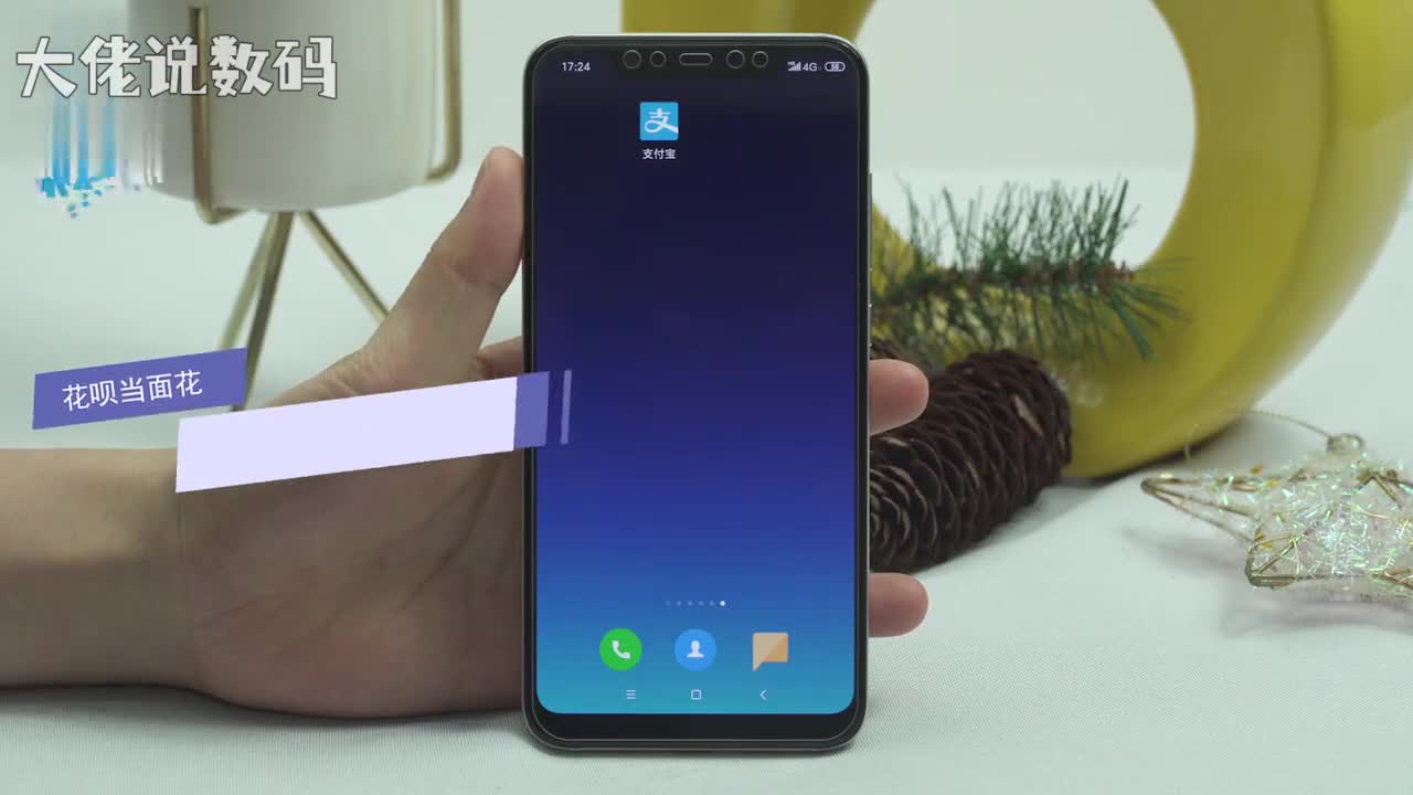 花呗当面花怎么用花呗当面花是指用户能在部分未开通花呗收钱的店铺消费单笔订单金额在150元以内均可使用花呗付款将花呗设为首选付款方式在付款时就可以自动使用这个功能了打开支付宝点击我的设置支付设置扣款顺序花呗点击设为首选即可