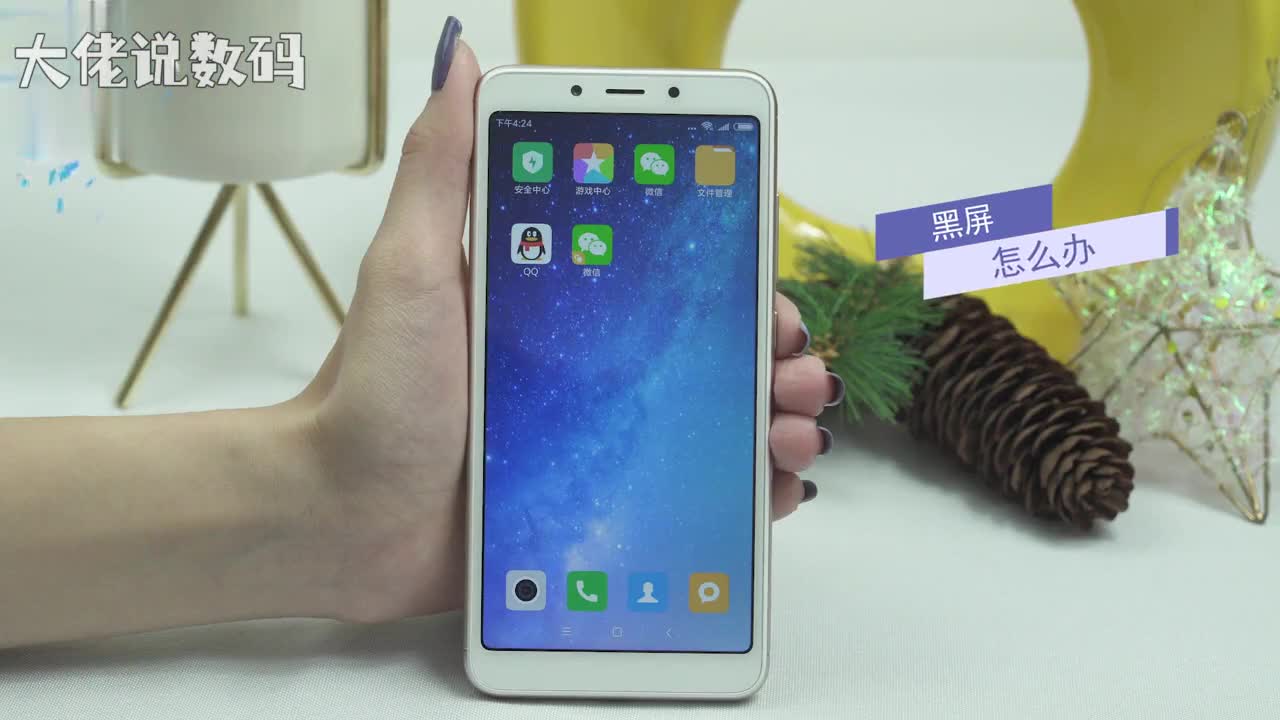 黑屏怎么办以小米手机为例方法一按手机电源键键点击重启再按电源键开机方法二强制开机一直按住电源键保持10秒以上就可以强制开机方法三如果经常性的出现死机黑屏的情况打开设置更多设置备份和重置恢复出厂设置恢手机出厂设置