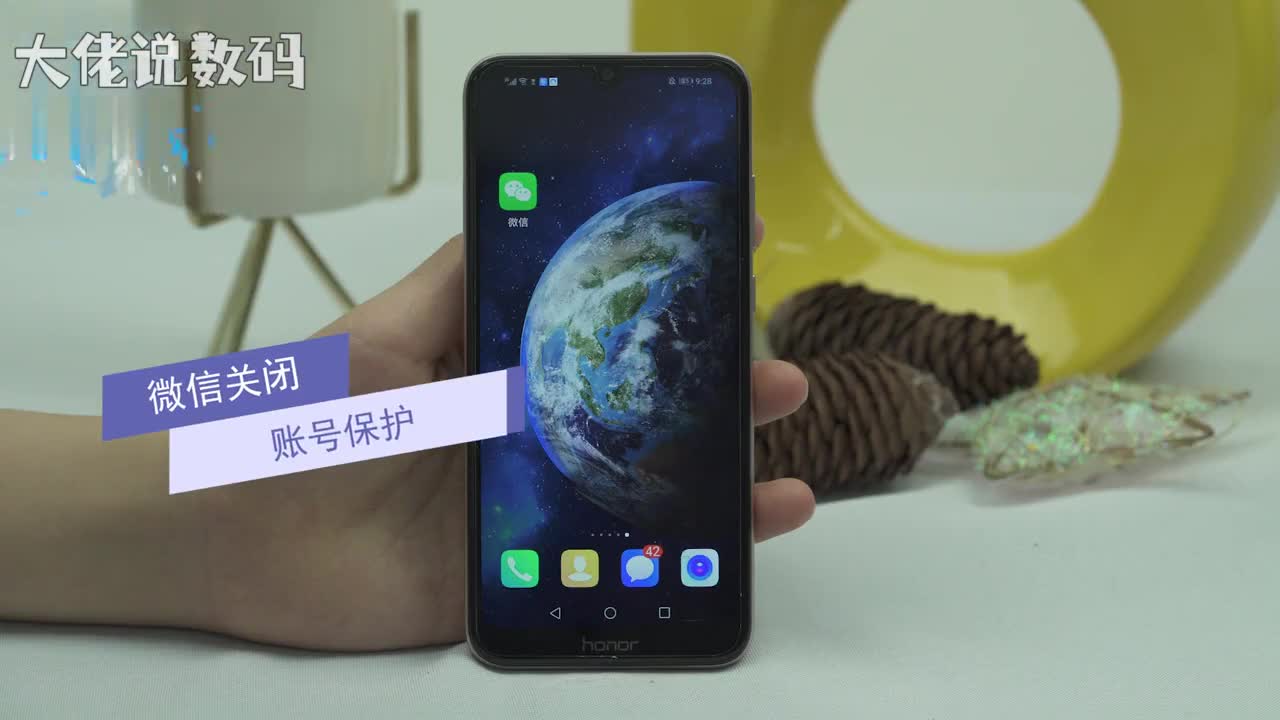 微信关闭账号保护打开微信点击我设置选择账号与安全微信安全中心新版微信已取消关闭账号保护功能因此在微信安全中心无法找到该功能