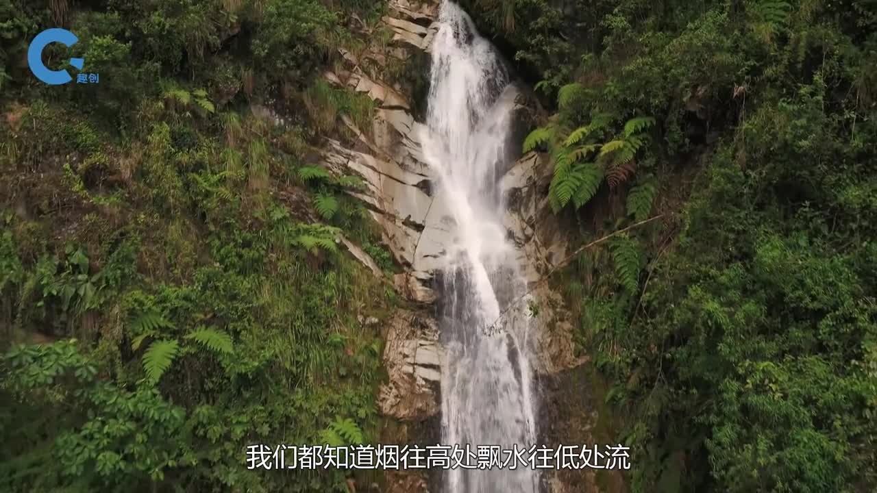 神奇的倒流烟现象烟雾竟像水流一样向下流淌这是什么原理