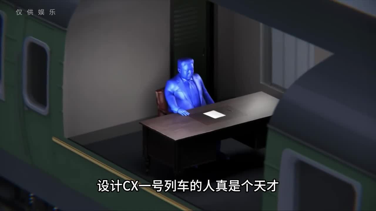 武装到牙齿的1号列车有多猛