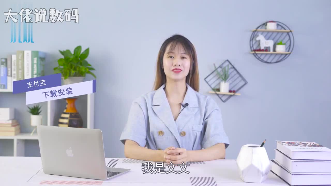 支付宝下载安装先打开手机上的应用市场然后在搜索框输入支付宝点击搜索再点击软件旁的安装等待自动下载安装完成即可