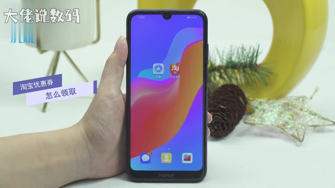 淘宝优惠券怎么领取首先我们在手机上打开淘宝搜索商家店铺名称进入淘宝店铺在首页找到商家发的优惠券点击点击领取立即领券即可