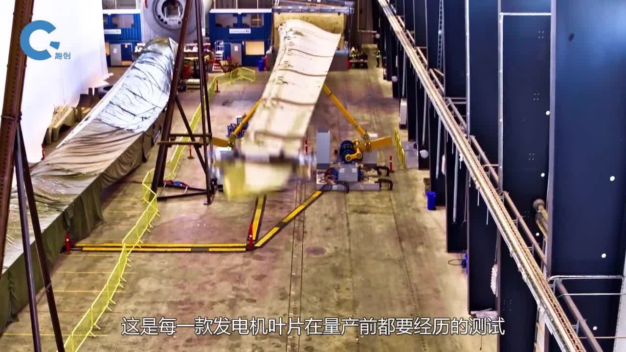 风力叶片在量产前的测试负重达上吨重的状态下摇摆700万次