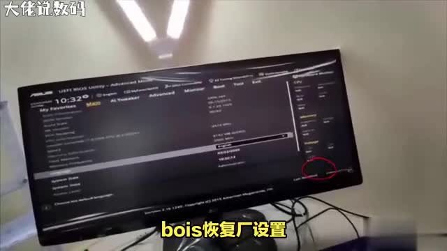 如何一键恢复BIOS出厂设置简单几步让你的电脑焕然一新