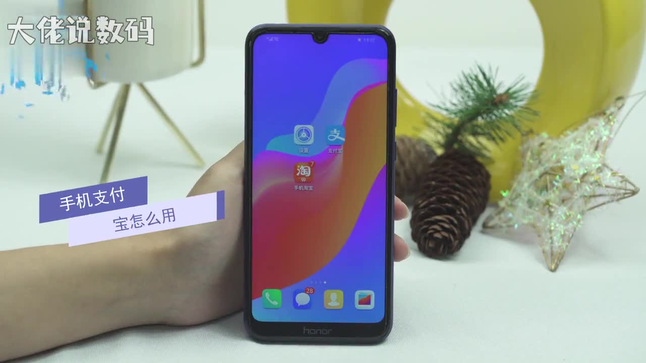 手机支付宝怎么用以支付宝付款为例打开支付宝点击扫一扫扫描商家二维码付款打开支付宝点击付钱出示二维码给商家扫描打开淘宝点击要购买的商品领券购买选择颜色和存储容量领券购买提交订单这里选择支付宝花呗付款即可