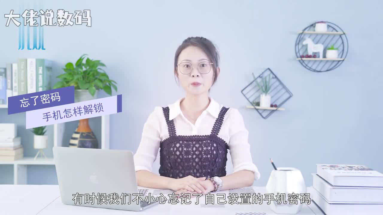 忘了密码手机怎样解锁以小米手机为例长按电源键关机点击关机关机后按住音量上键和电源键按音量加减键来选择选择清理数据选项按电源键确定点击清除所有数据按电源键确认等待清除数据即可清除完成后返回主菜单按电源键选择重启手机全部重启此时的界面就没有了手机屏幕锁啦