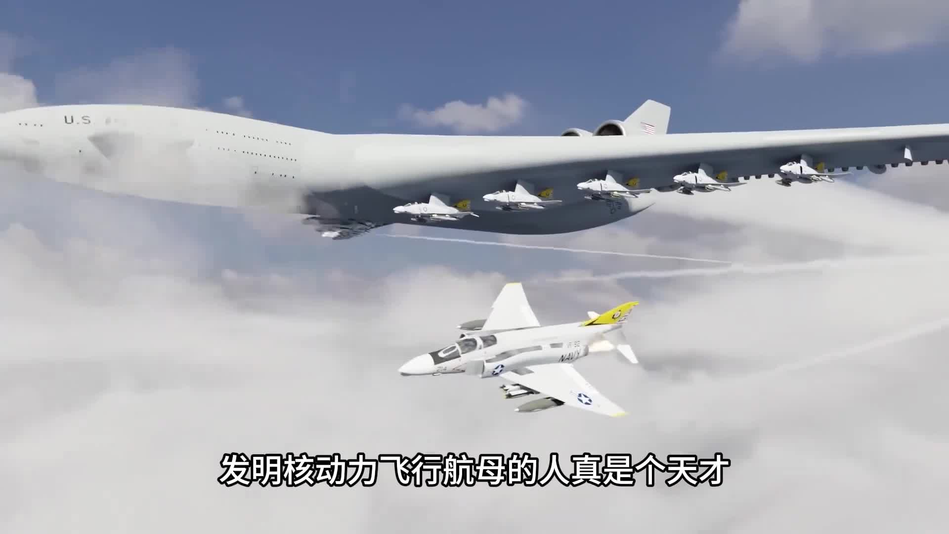 发明核动力飞行航母的人真是个天才