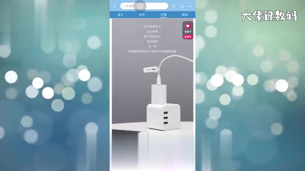 为什么苹果手机充电显示不支持此配件