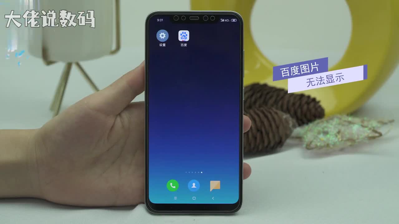 百度图片无法显示清理手机缓存打开设置存储空间缓存数据确定即可刷新网络下拉通知栏关闭移动数据稍等一会再打开移动数据关闭无图模式打开浏览器点击我的设置非WiFi省流模式选择大图模式效果最佳