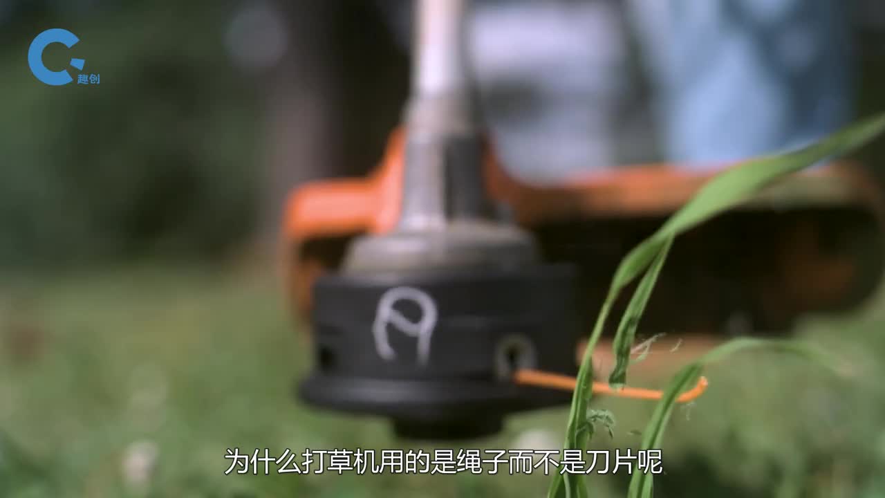 用绳子来割草更好用慢镜头看打草机工作原来还有这么多门道