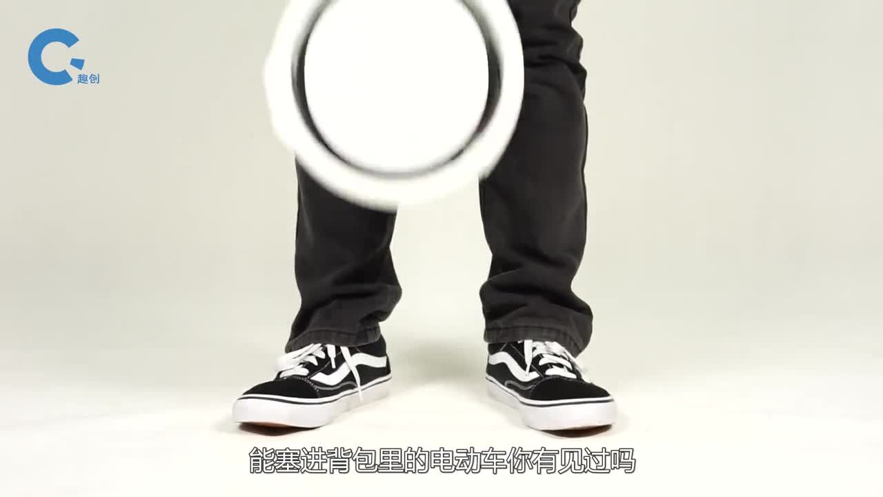 清华学子发明全球最小的电动车用完直接塞进包里售价仅需2300元