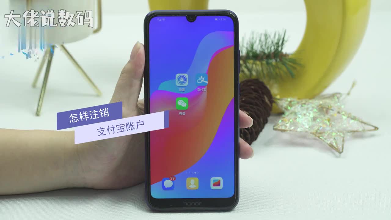 怎样注销支付宝账户打开支付宝点击我的设置安全设置安全中心永久注销查看显示注销账号后出现的情况最后点击下一步即可