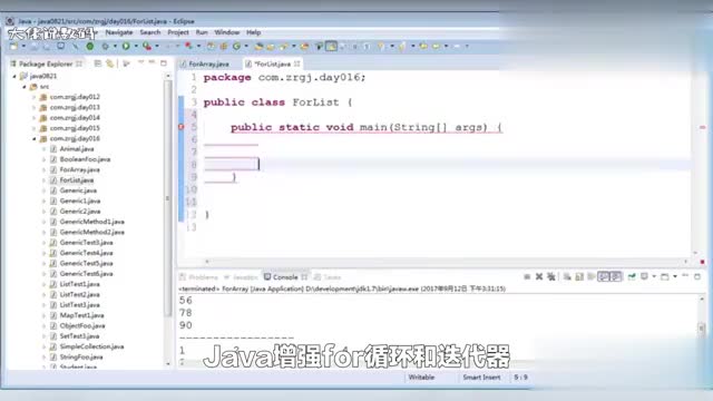 java增强for和迭代器有什么区别