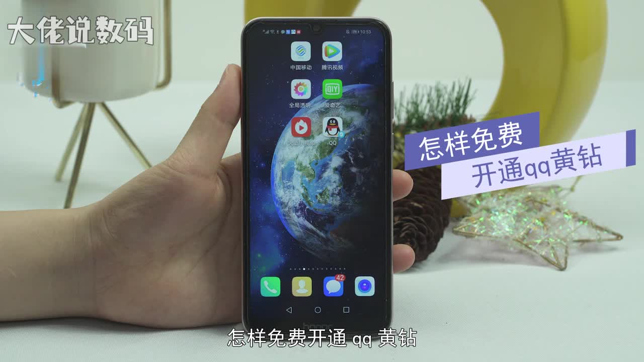 怎样免费开通qq黄钻腾讯qq为保障黄钻特权开通黄钻都是要收费的打开QQ点击头像选择了解会员特权黄钻选择开通月份立即支付即可