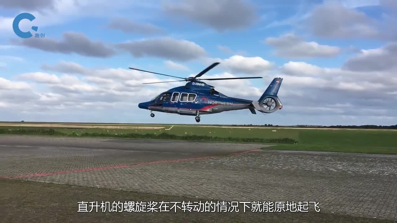 直升机螺旋桨不用转就能原地起飞这是什么操作慢镜头给你答案