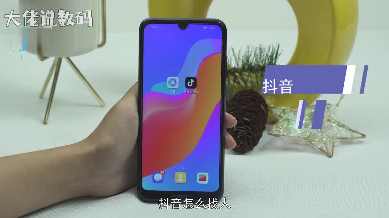 抖音怎么找人首先我们要打开抖音然后点击左上角的搜索图标然后在搜索框输入用户名或抖音号点击搜索选择用户点击旁边的关注