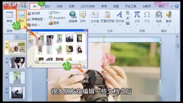 电脑如何快速输出PDF文档
