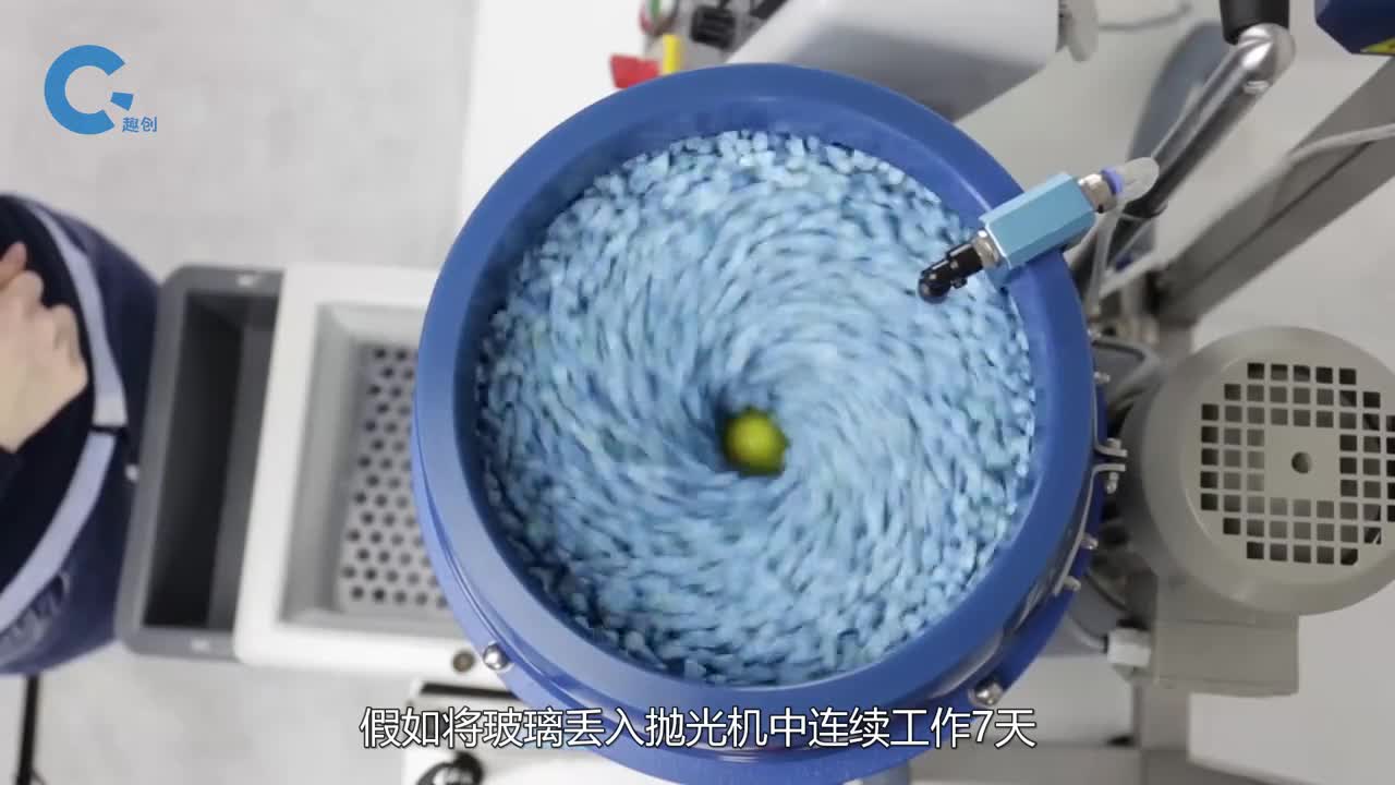 将玻璃扔进抛光机中七天后会有多光滑看完变化不敢相信