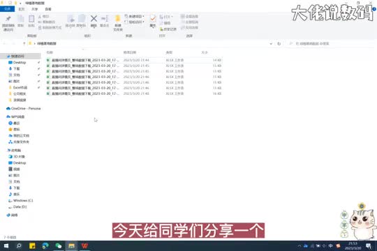 批量合并多个工作簿里的多个工作表