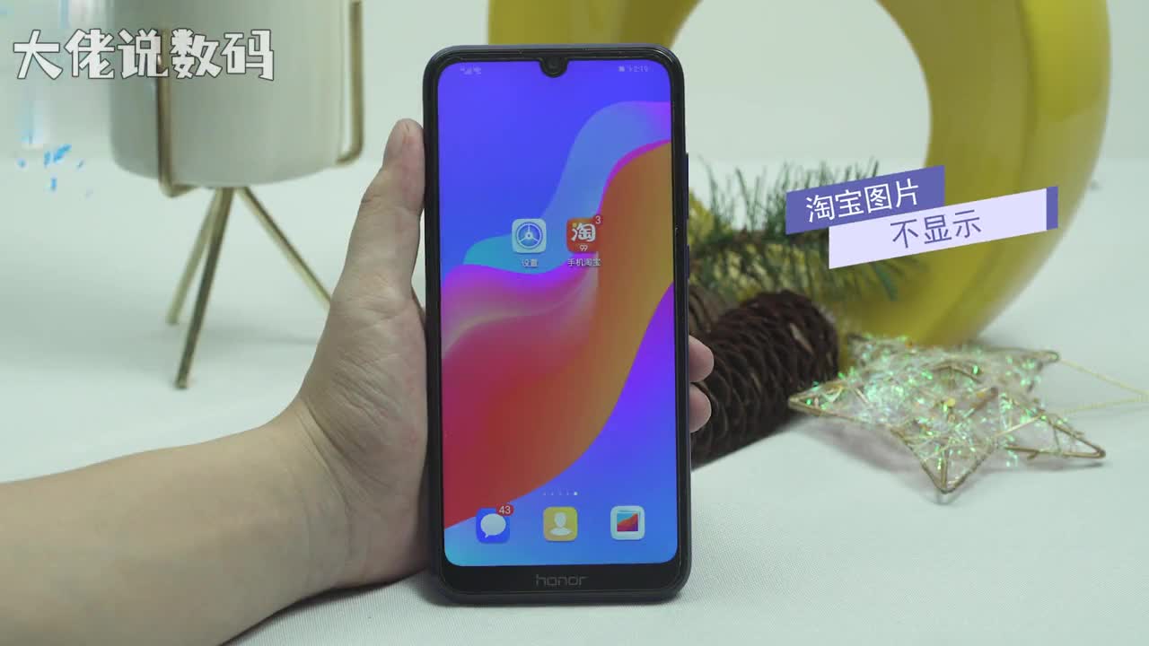 淘宝图片不显示内存不足打开设置应用应用管理找到淘宝进入点击存储清空缓存返回桌面打开淘宝即可网络不行打开设置点击无线和网络WLAN选择可用WiFi连接即可