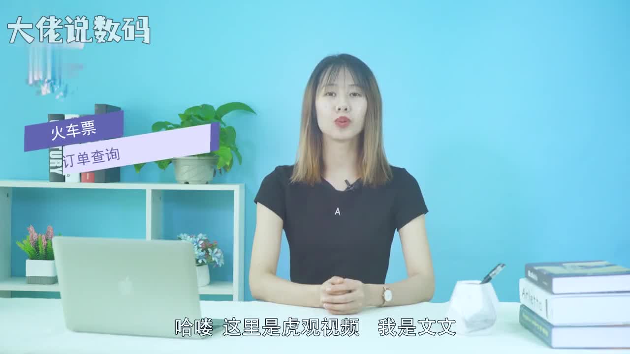 火车票订单查询打开铁路12306软件点击我的登录输入账号和密码登录选择订单已支付即可查看自己的火车票点击历史订单还可以查询之前的订单