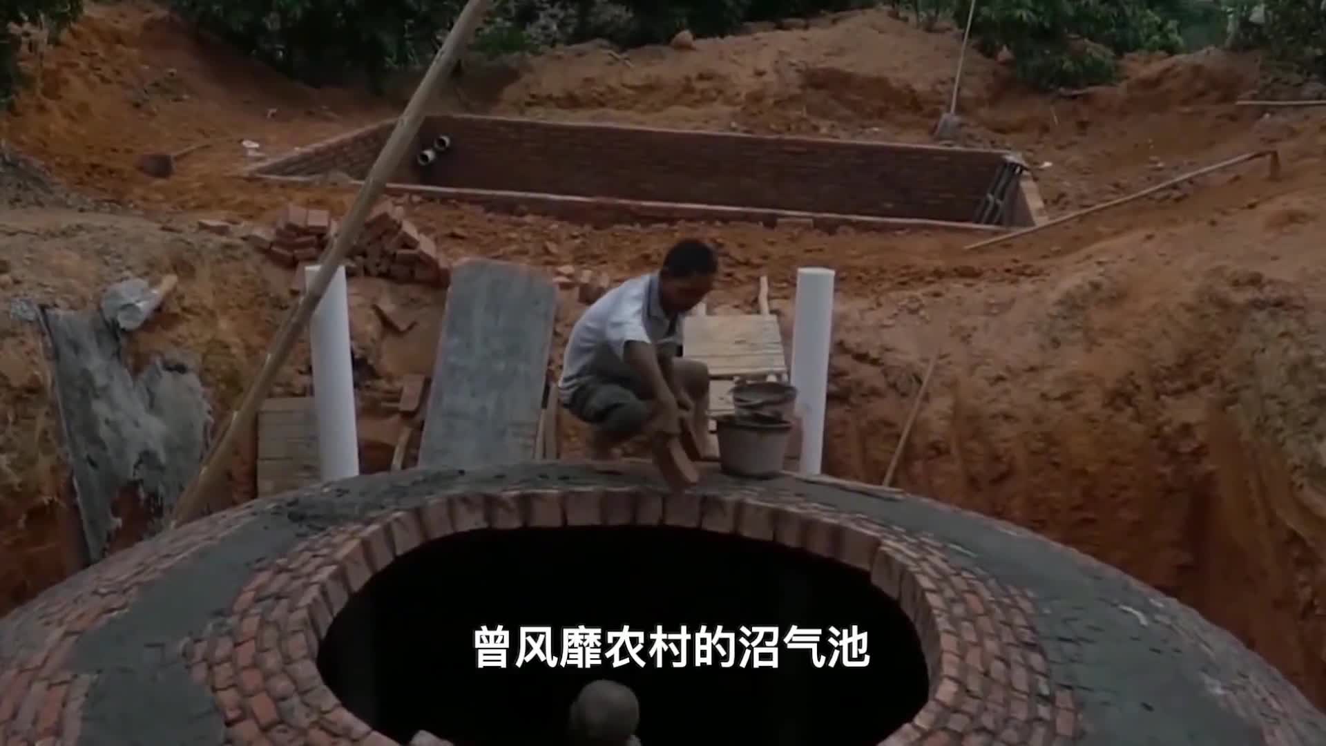 十几年前风靡农村的沼气池为什么现在很少有人用了