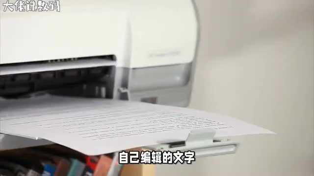如何将个人编辑的文字完美打印出来这里告诉你详细步骤