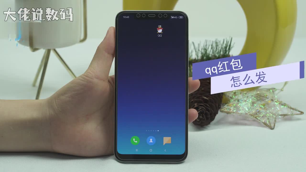 qq红包怎么发打开QQ点击联系人我的好友选择好友发消息点击红包图标普通红包输入金额塞钱输入密码即可