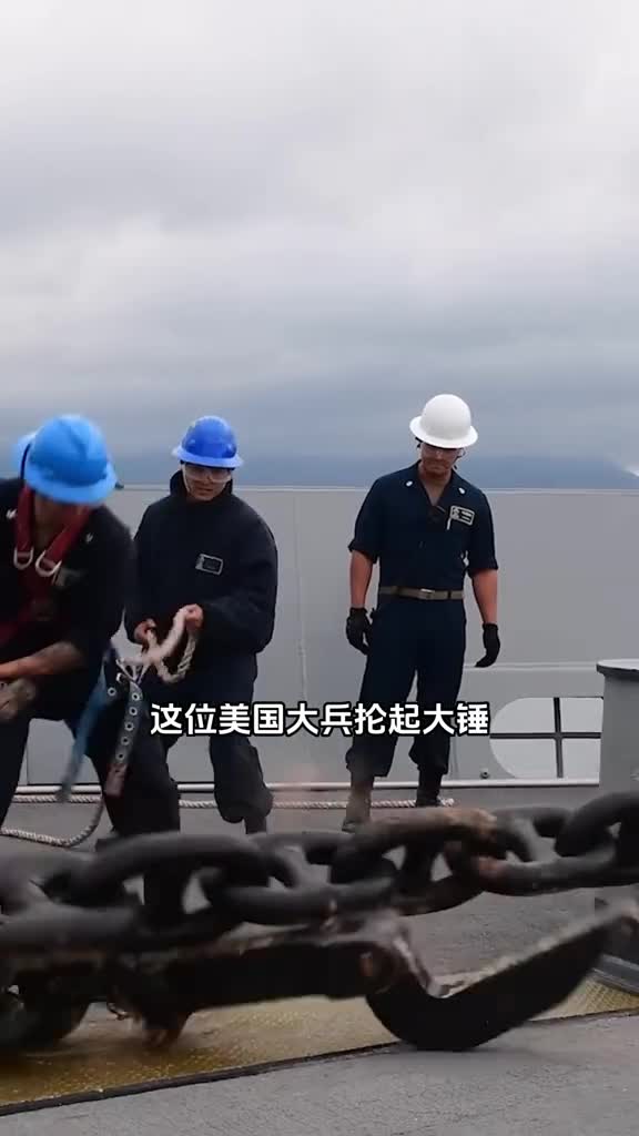 轮船抛锚时的画面非常震撼但也要注意安全