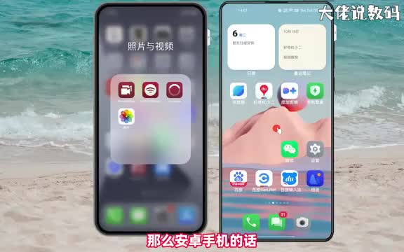 手机截屏怎么找出来手把手教会您
