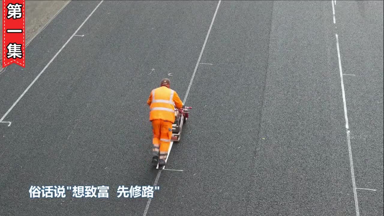 农村水泥路为什么普遍只修35米不能再修宽点4分钟了解真相