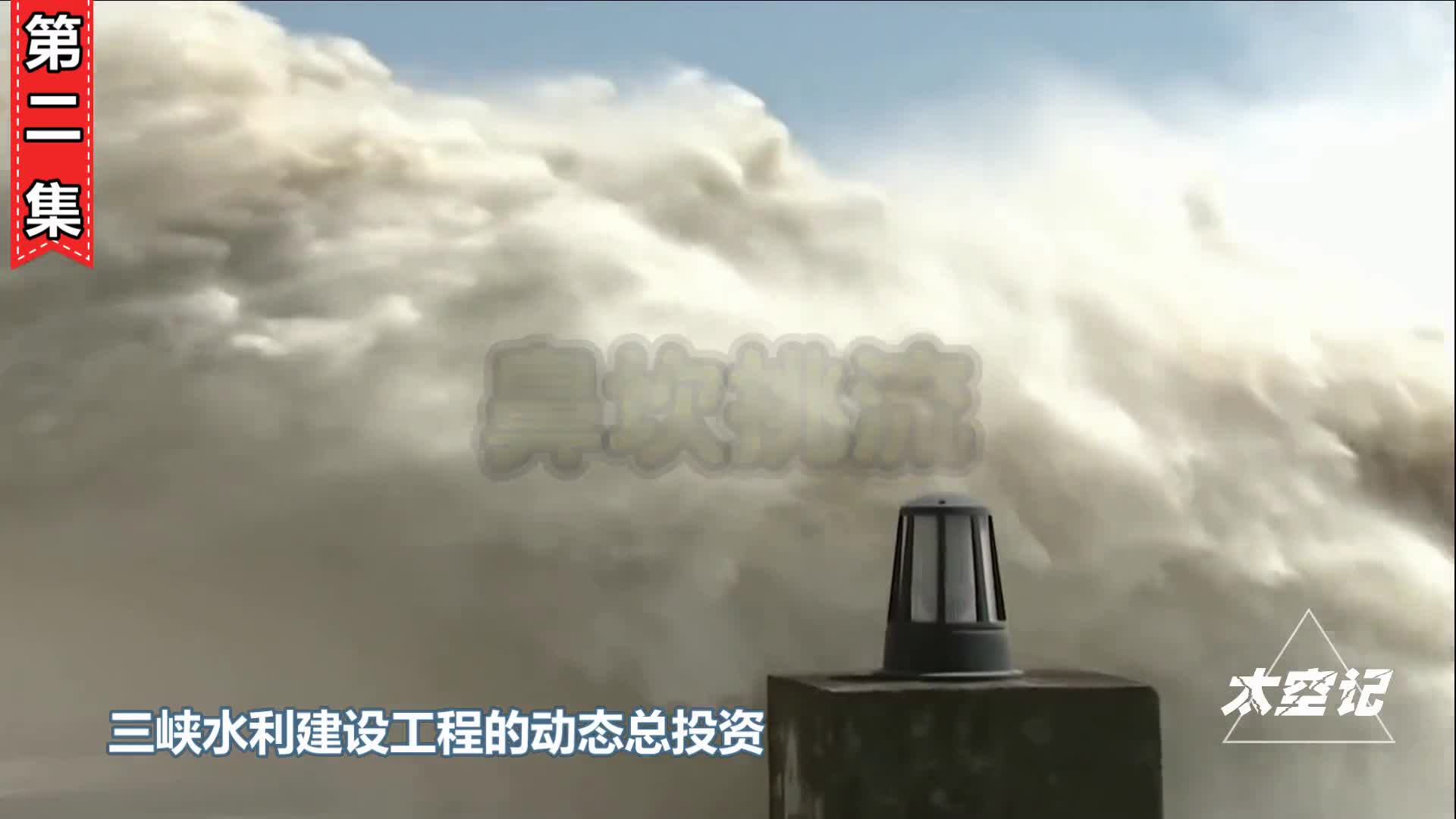 打开全部闸门放光三峡水库里的水需要多长时间