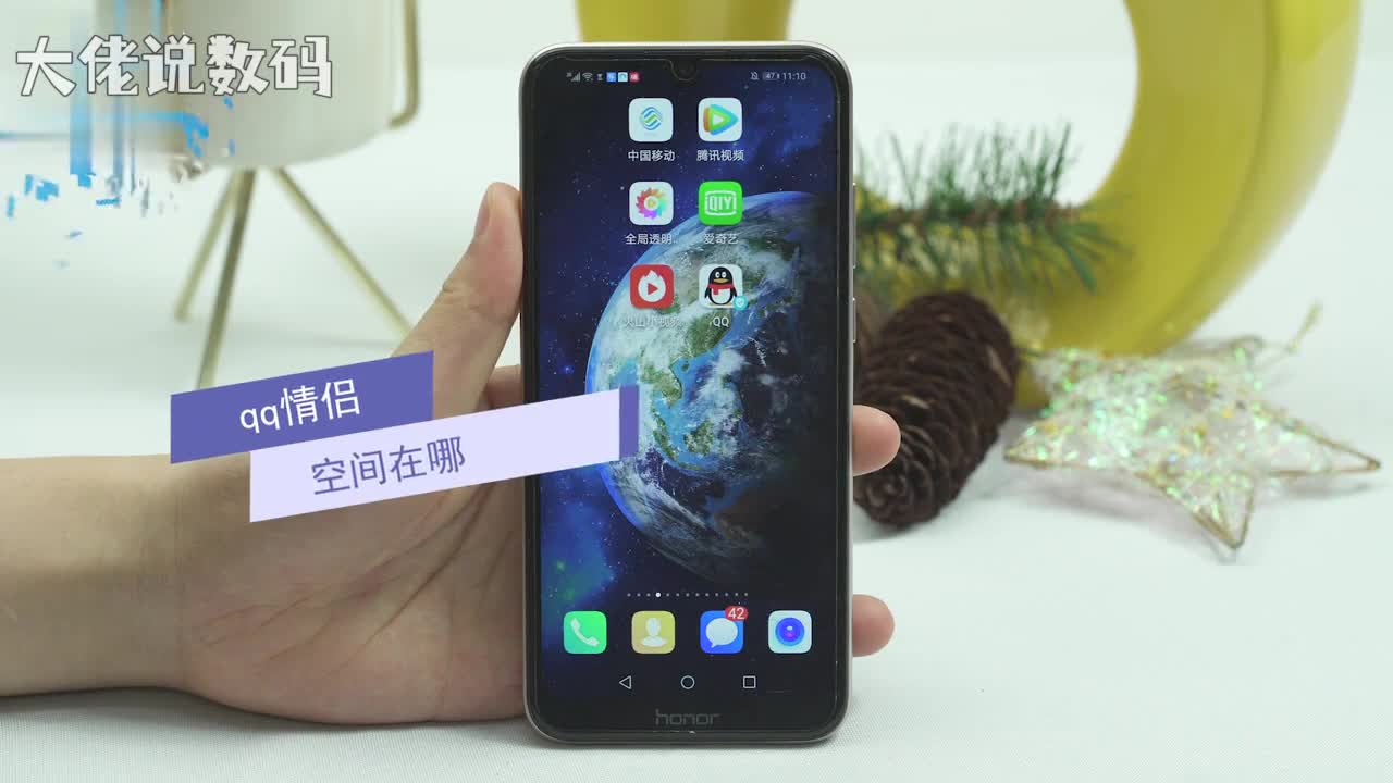 qq情侣空间在哪首先我们要做的就是打开QQ点击动态然后我们要点击一下好友动态最后我们再来选择点击头像就可以看到情侣空间了