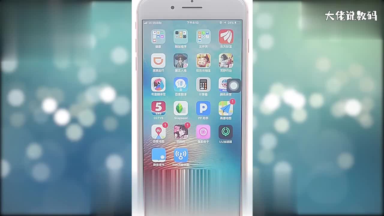 wifi万能钥匙扫一扫在哪里