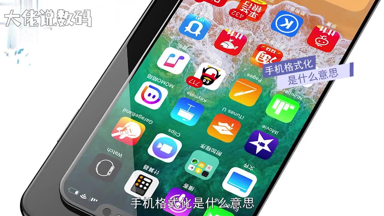 手机格式化是什么意思手机格式化说白了就是将手机恢复出厂设置手机内的所有数据第三方软件都会删除因此大家在进行格式前一定要把手机中的重要内容进行提前备份