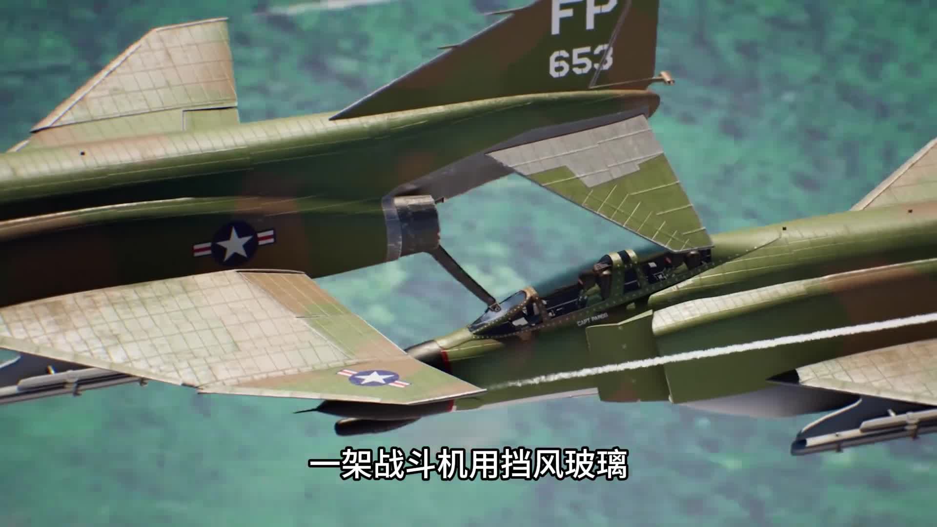 老美学三哥一架战斗机头顶着另一架战斗机飞