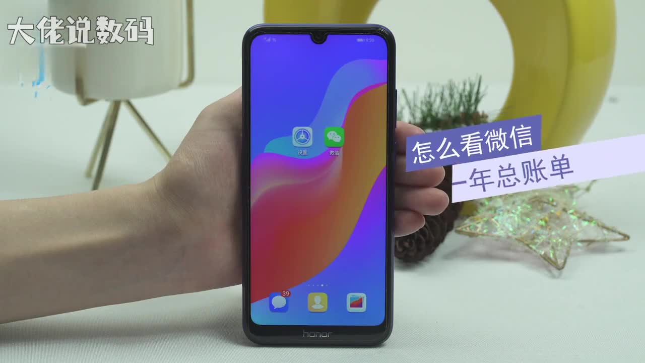 怎么看微信一年总账单打开微信点击我支付钱包账单月账单选择支出或收入左右滑动对比图即可看到月账单把它们相加就可以算出年总账单了