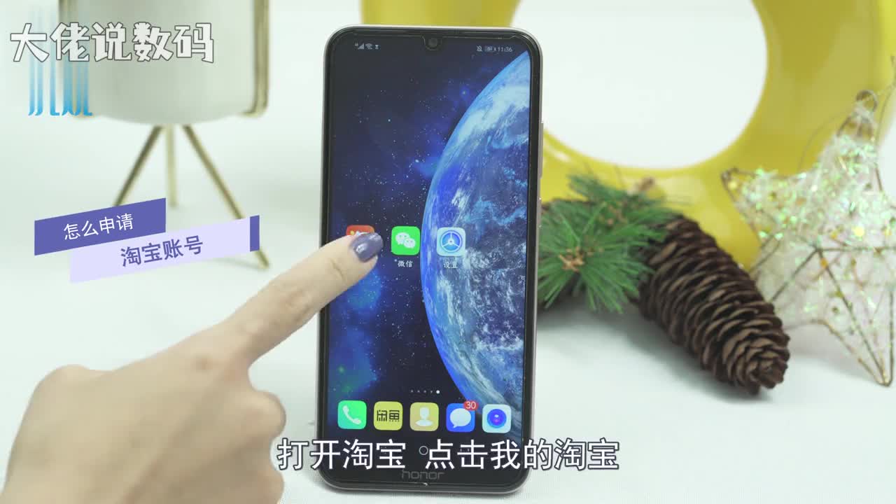 怎么申请淘宝账号打开淘宝点击我的淘宝更多注册输入手机号同意协议并注册允许根据指示完成安全校验输入验证码就注册成功了