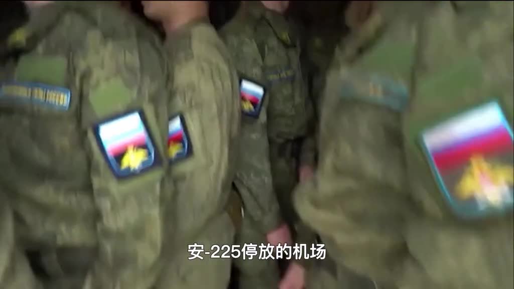 安225被摧毁为何引发全球关注看看它的重要地位就明白了