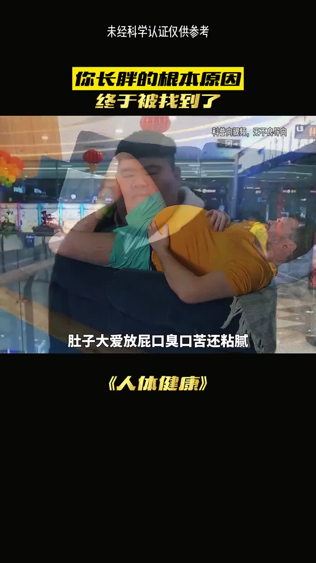 你知道你懒的原因吗